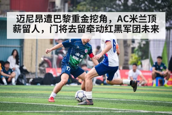 soccer player action